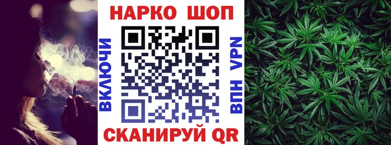 Купить Сковородино Альфа ПВП ГАШ Бошки Шишки