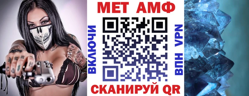 АМФ 97% дарнет шоп Сковородино