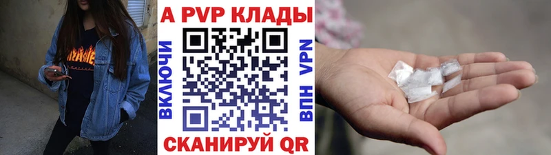 ОМГ ОМГ сайт  Сковородино  Alpha-PVP СК КРИС 