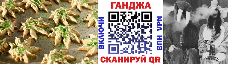 Еда ТГК марихуана  MEGA онион  Сковородино 