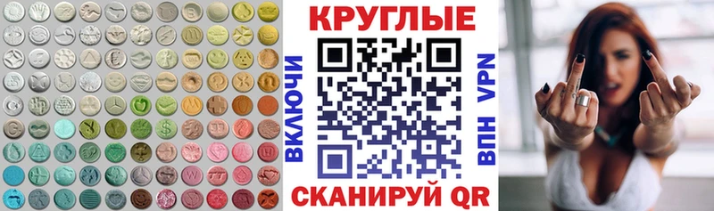 ЭКСТАЗИ 300 mg  Сковородино 