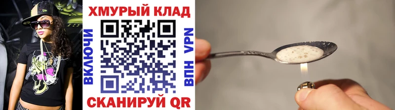 даркнет сайт  Сковородино  Героин Афган 