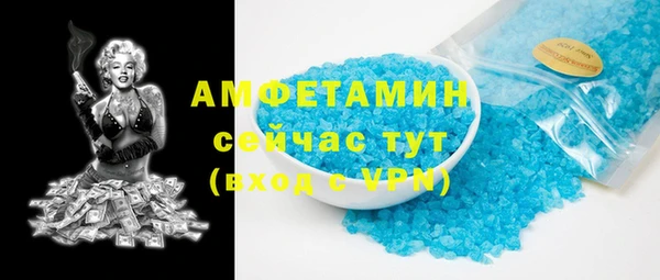 гашик Заволжск