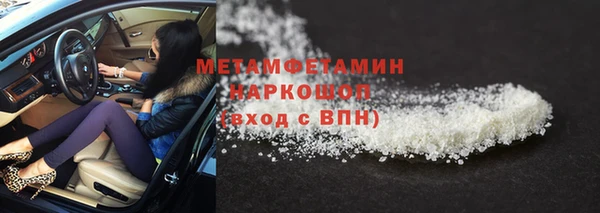 прущие крисы Заволжье
