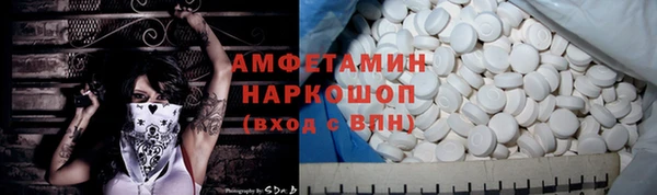гашик Заволжск