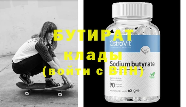 прущие крисы Заволжье