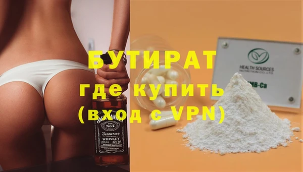 марки nbome Заводоуковск