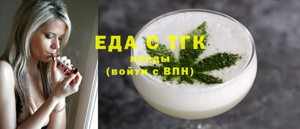 прущие крисы Заволжье