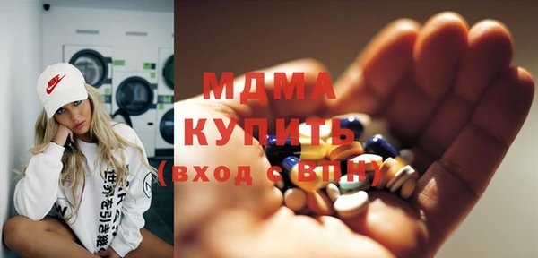 марки nbome Заводоуковск
