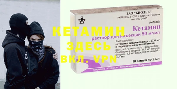 гашик Заволжск