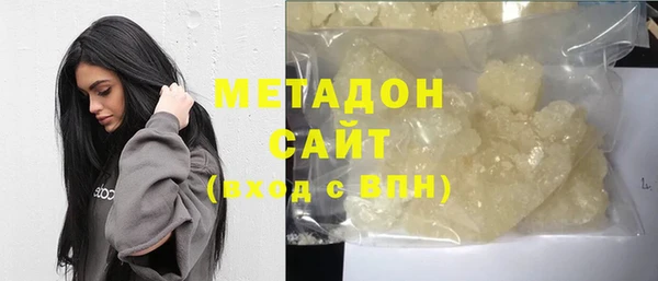 прущие крисы Заволжье