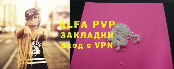 гашик Заволжск