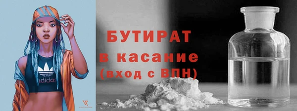 марки nbome Заводоуковск