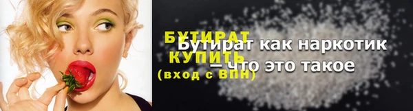 прущие крисы Заволжье