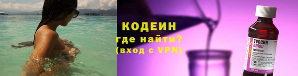 прущие крисы Заволжье