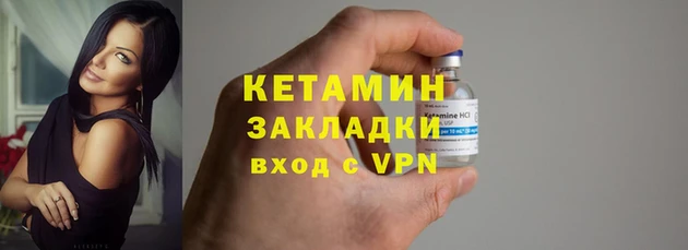 прущие крисы Заволжье