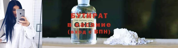 гашик Заволжск