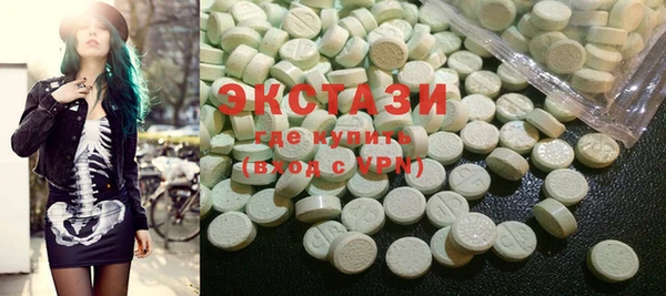 марки nbome Заводоуковск
