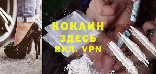 прущие крисы Заволжье