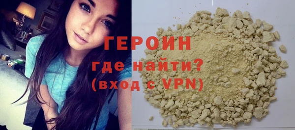 марки nbome Заводоуковск