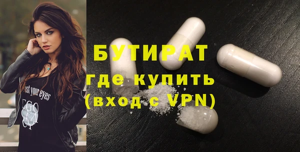 гашик Заволжск