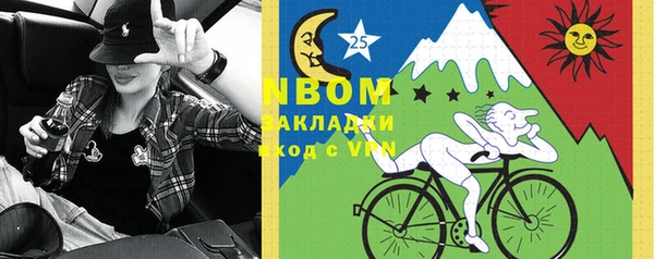 прущие крисы Заволжье