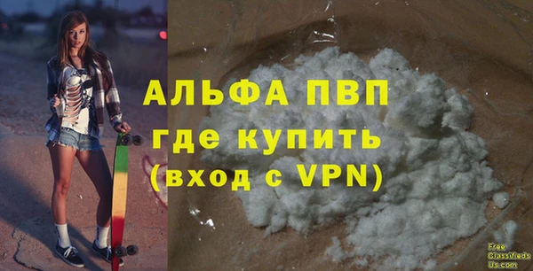марки nbome Заводоуковск