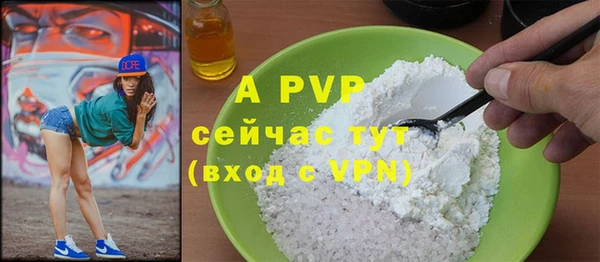 гашишное масло Нестеровская