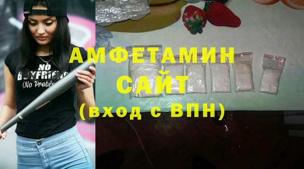 гашик Заволжск