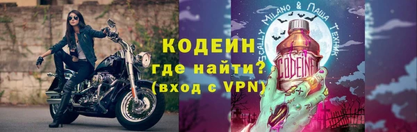 прущие крисы Заволжье