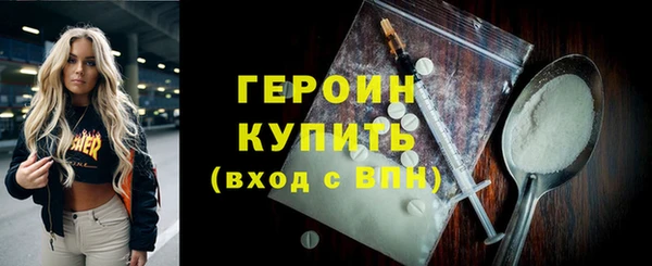 гашишное масло Нестеровская