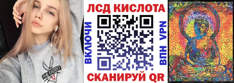 Марки N-bome 1500мкг Сковородино