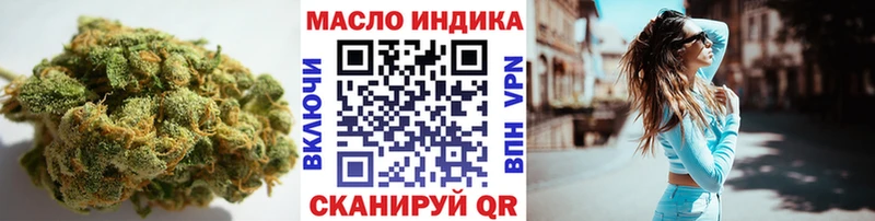 Дистиллят ТГК Wax  купить наркотик  Сковородино 