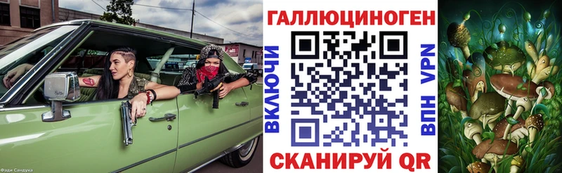 Псилоцибиновые грибы мухоморы  Сковородино 