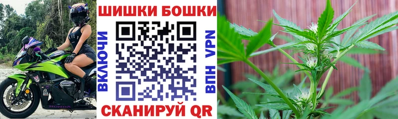 Шишки марихуана LSD WEED  цена наркотик  Сковородино 